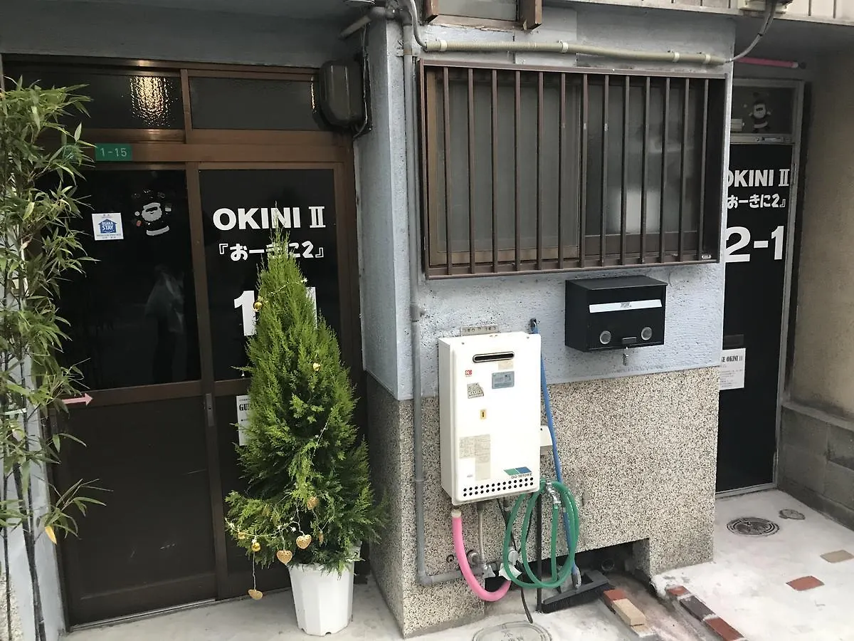 招待所 大阪 欧基尼二号旅馆酒店